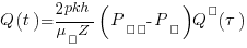 Q(t) = {2pkh}/{mu_в Z}(P_нл-P_н) Q^∗(tau)